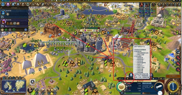 文明6秦始皇攻城用什么兵