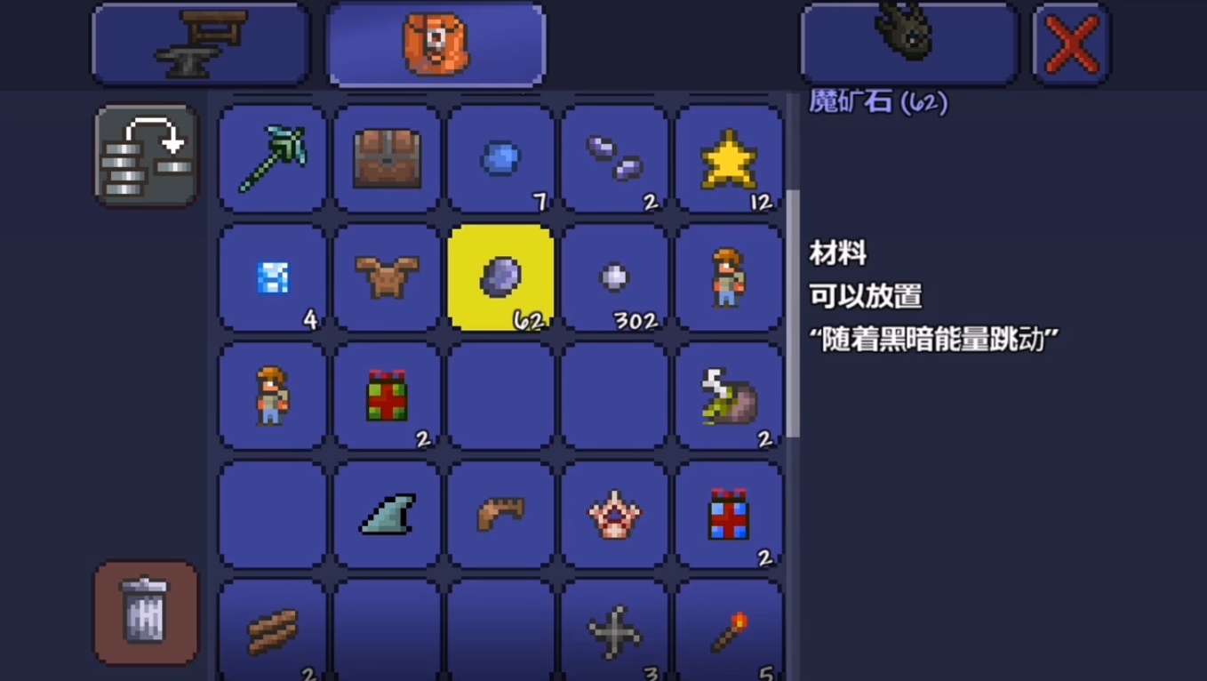 泰拉瑞亚泰拉魔刃怎么刷 泰拉瑞亚泰拉魔刃怎么刷