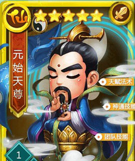 迷你西游如何开阵法 迷你西游如何开阵法