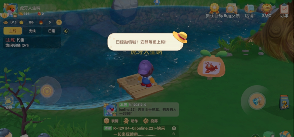 摩尔庄园家禽心情值怎么提高