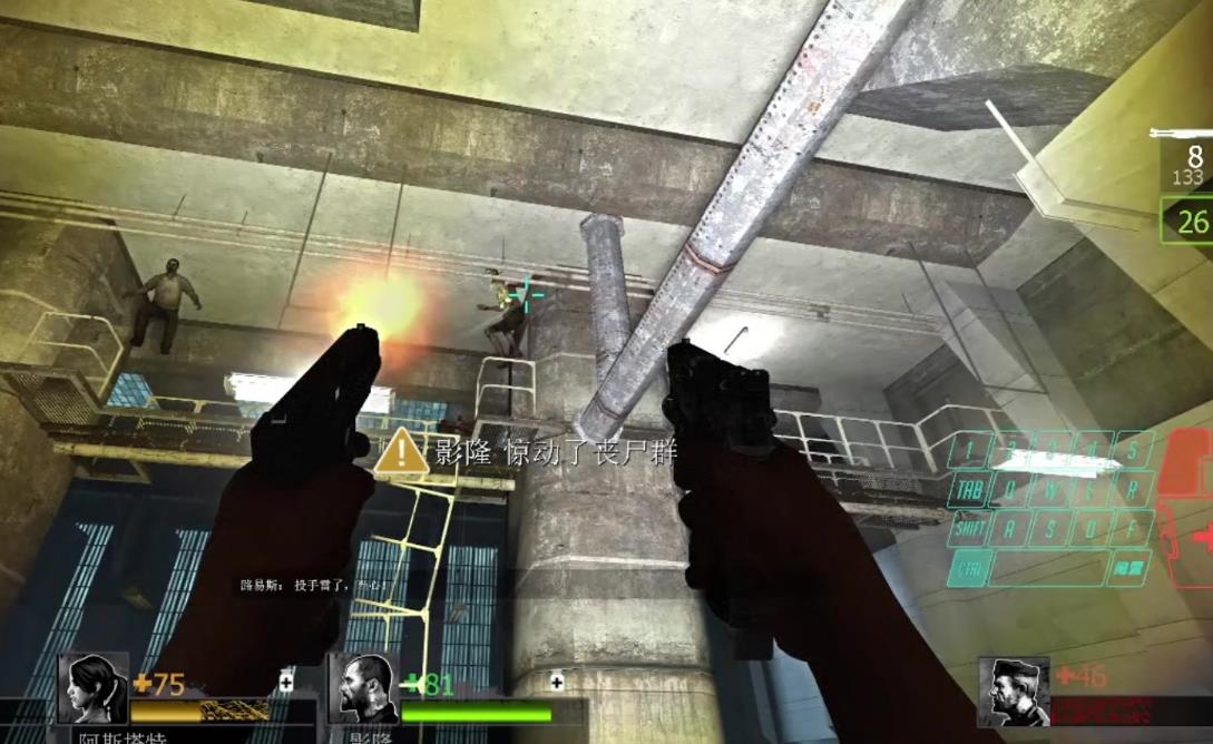 求生之路2怎么倒汽油