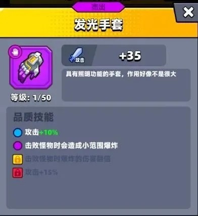 弹壳特攻队特工角色哪个好