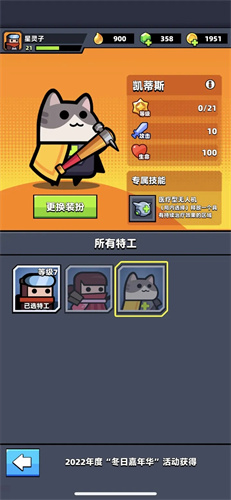 弹壳特攻队特工角色哪个好