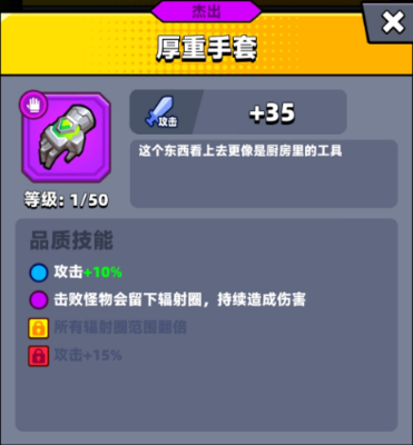 弹壳特攻队特工角色哪个好