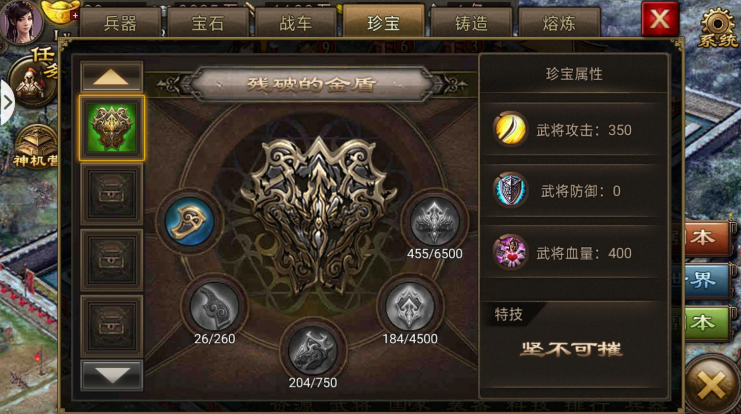 攻城掠地中孙恒怎么打