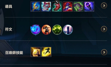 英雄联盟手游魔法球有什么用