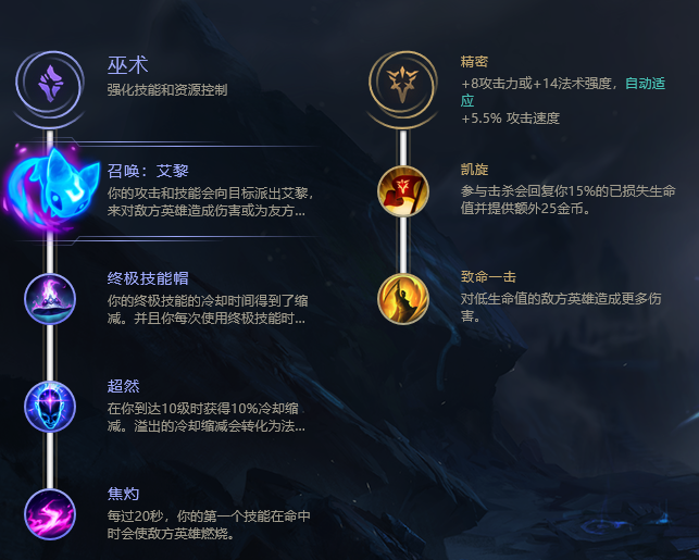 英雄联盟手游魔法球有什么用