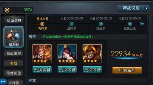 乱斗西游2蛟魔王怎么加内丹