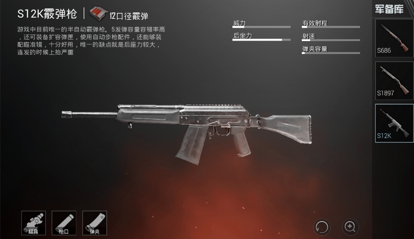 暗区突围什么图最富