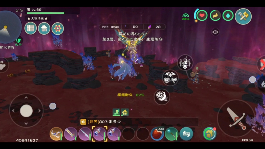 创造与魔法黑曜石矿哪里最多