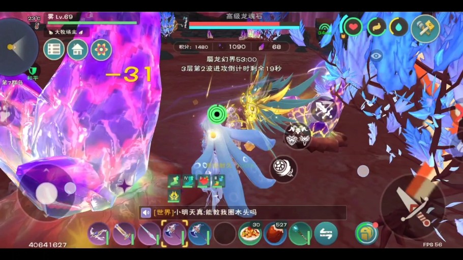 创造与魔法黑曜石矿哪里最多