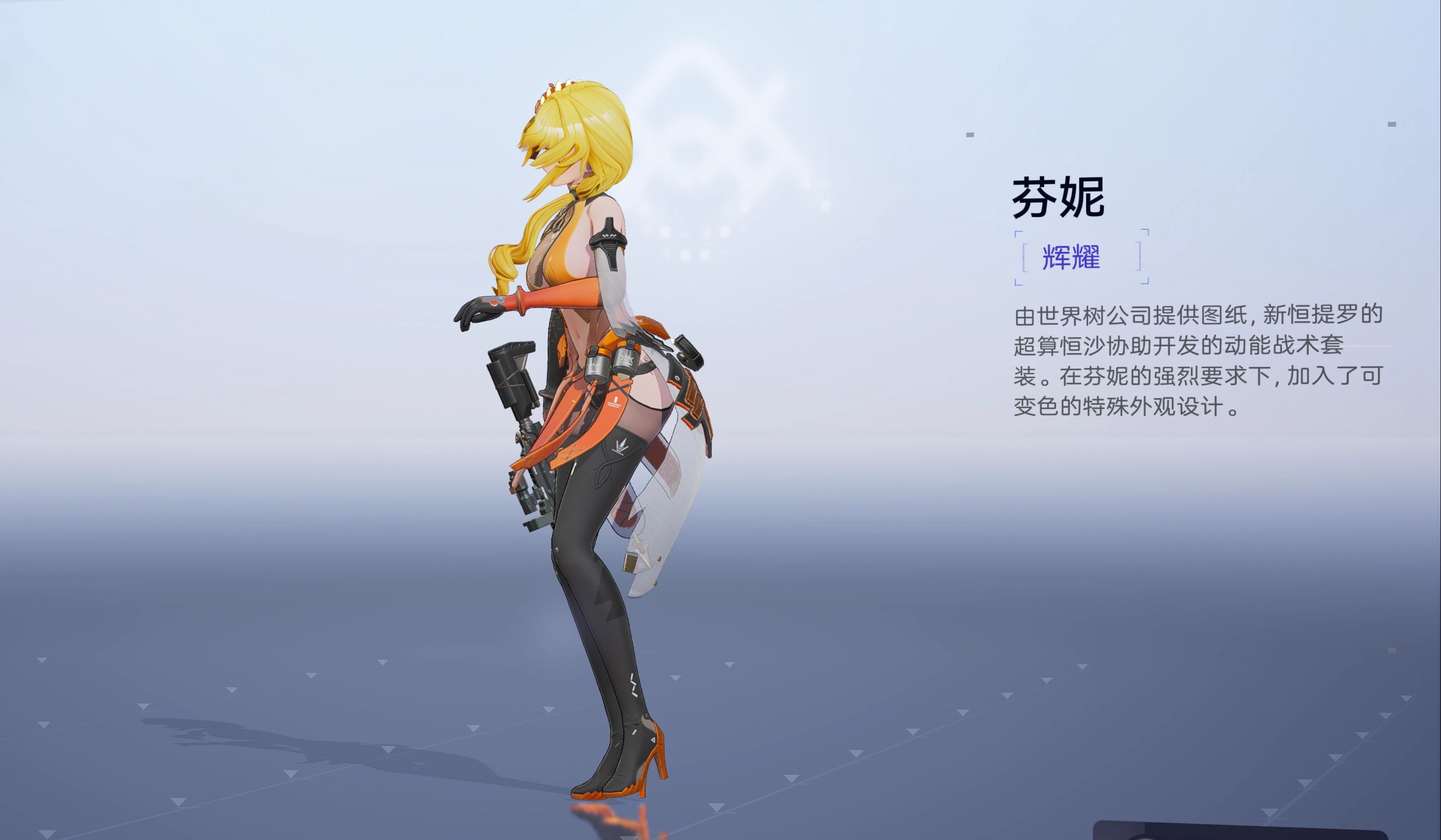尘白禁区评测：轻科幻美少女射击游戏的战术体验
