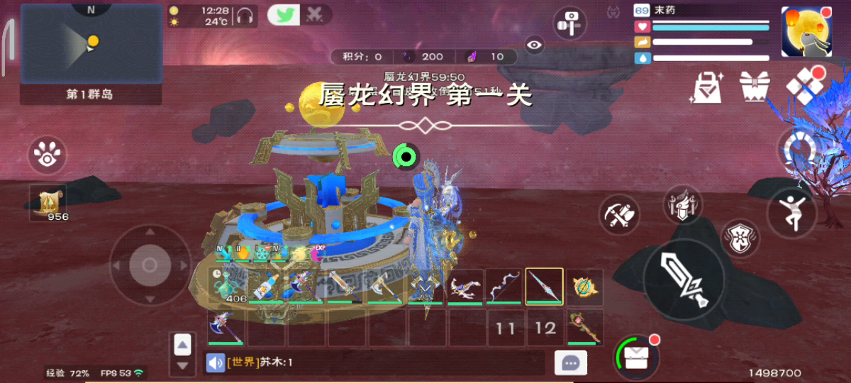 创造与魔法黑曜石矿哪里最多