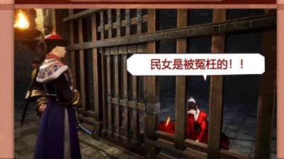 当官模拟器截图2