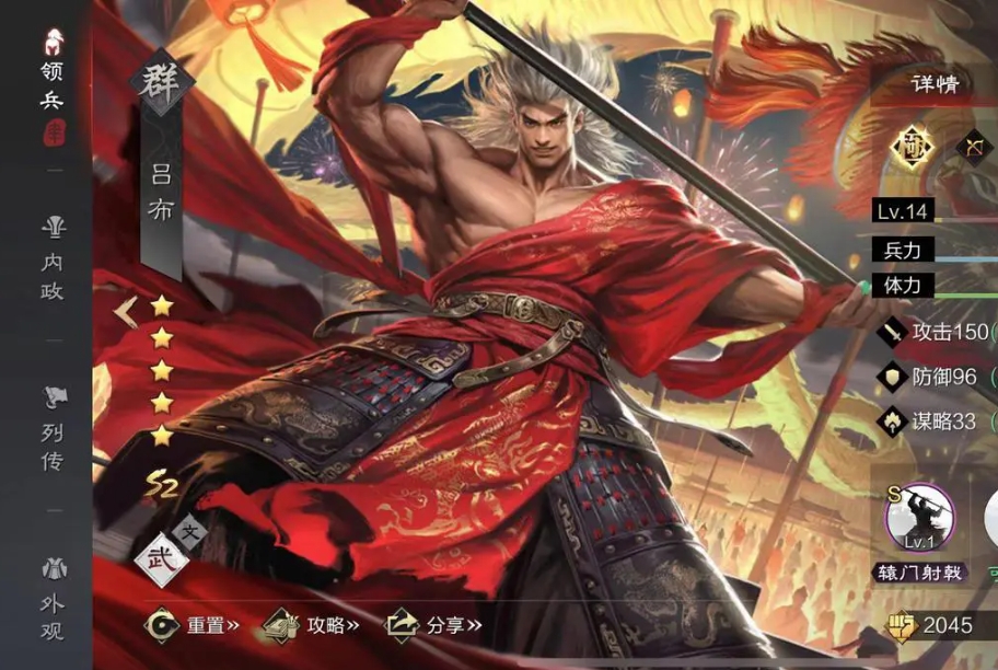 率土之滨磨坊怎么获取