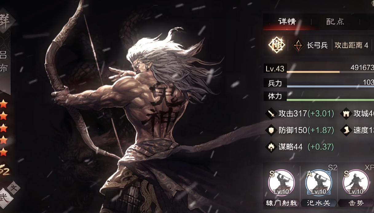 率土之滨磨坊怎么获取