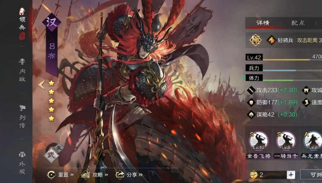 率土之滨磨坊怎么获取