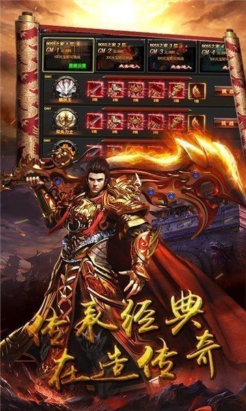 雷霆战魂截图1