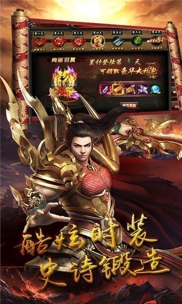 雷霆战魂截图2
