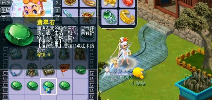 梦幻西游现在打什么收益高