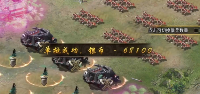 攻城掠地丝绸从哪里来