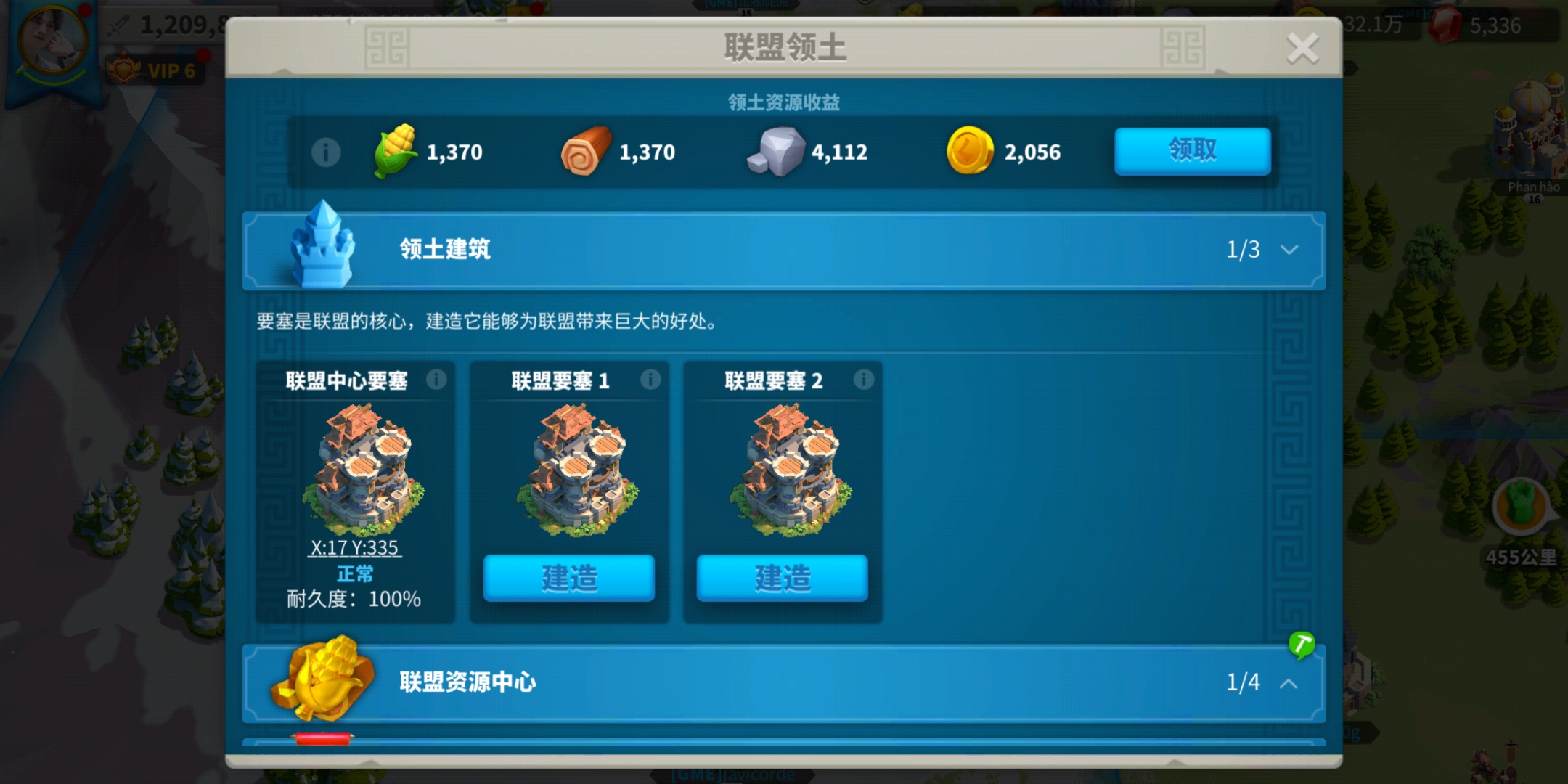 万国觉醒建要塞积分怎么得