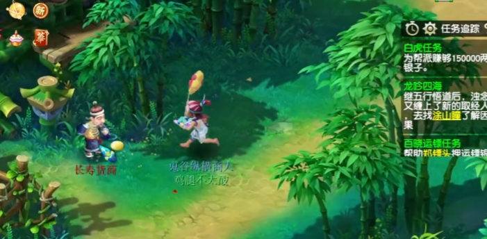 梦幻西游挖宝图怎么出货