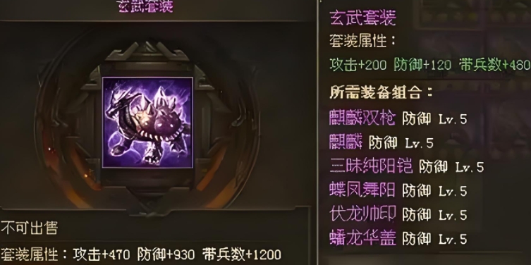 攻城掠地203孙权怎么过