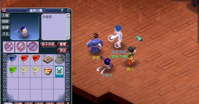 梦幻西游孩子刚出生如何养育