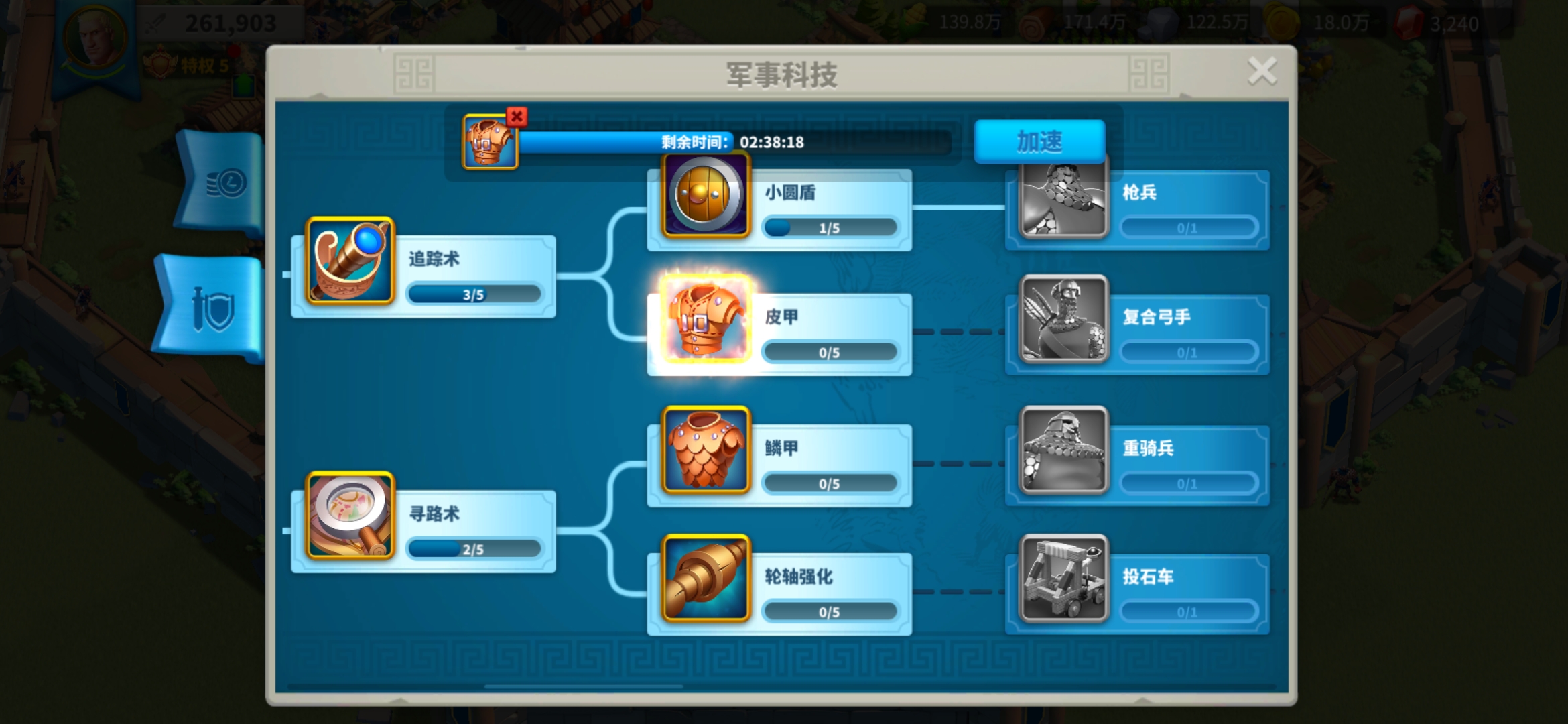 万国觉醒如何快速研究t4
