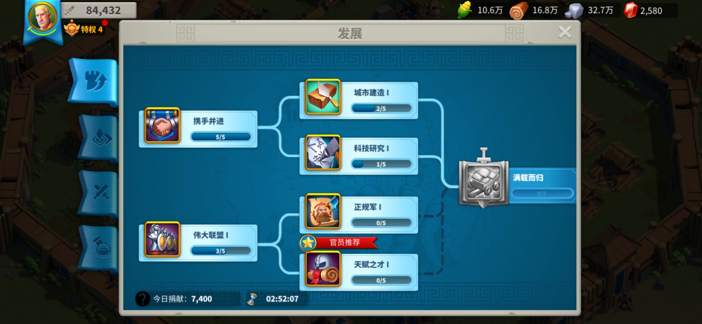 万国觉醒骑兵速度怎么提升