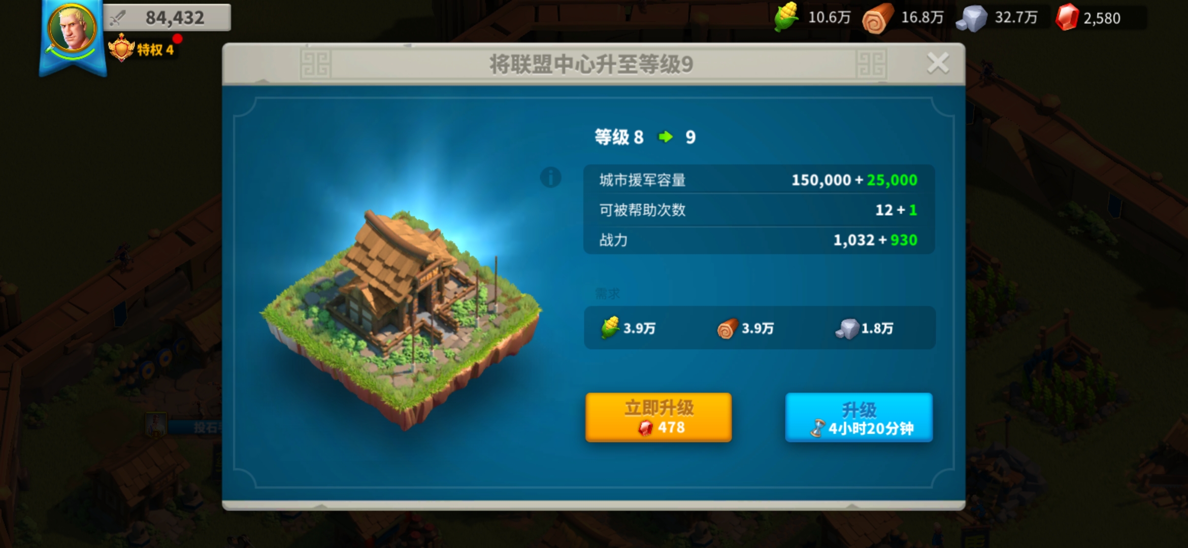 万国觉醒如何快速研究t4