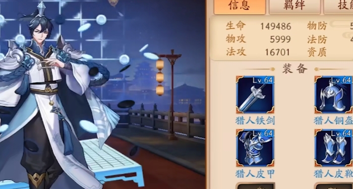 放开那三国3武器怎么装备