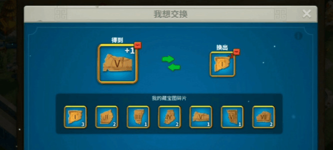 万国觉醒循踪觅宝怎么找