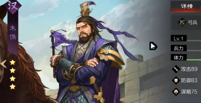 率土之滨怎么把参战的武将换掉