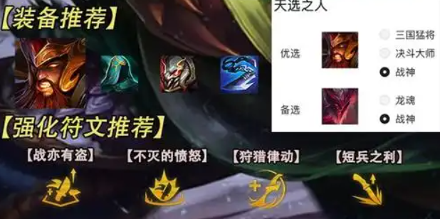 金铲铲之战宗秘泰达米尔怎么玩