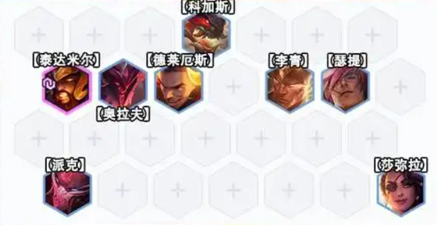 金铲铲之战宗秘泰达米尔怎么玩