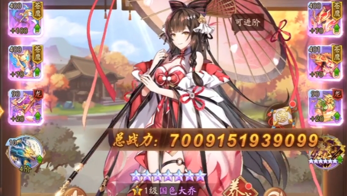 少年三国志2加血将有哪些