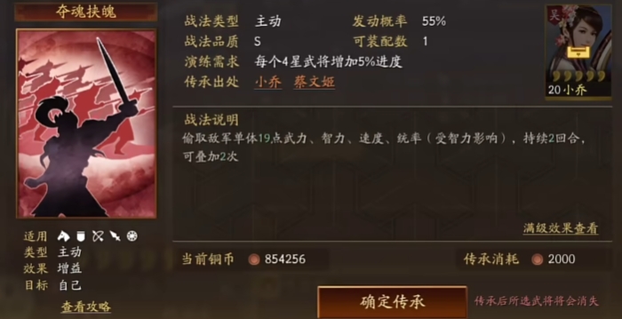 三国志战略版郝昭如何搭配