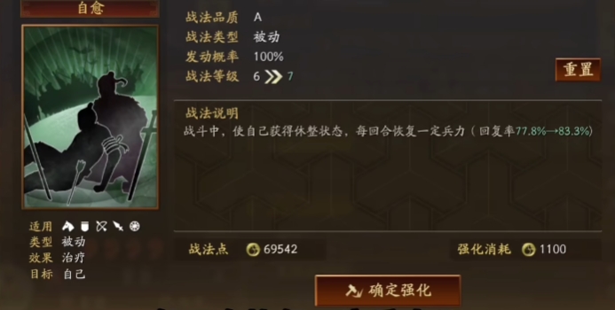 三国志战略版赵云如何当辅助