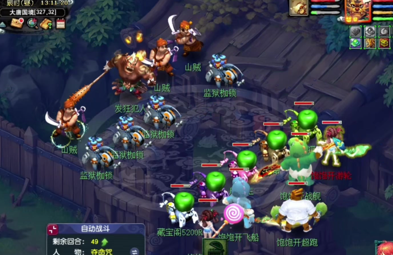 梦幻西游159现在玩什么门派