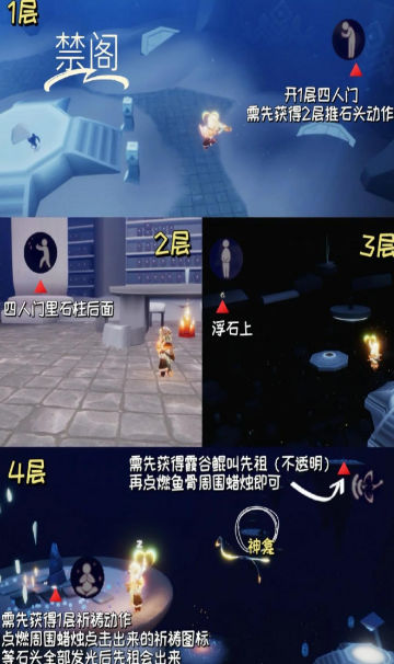 光遇如何得到斗篷