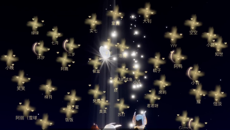 光遇点燃别人的心火有什么用