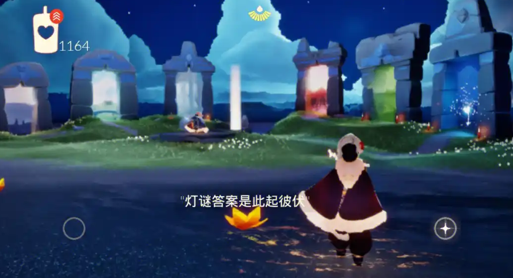 光遇怎么进行猜灯谜