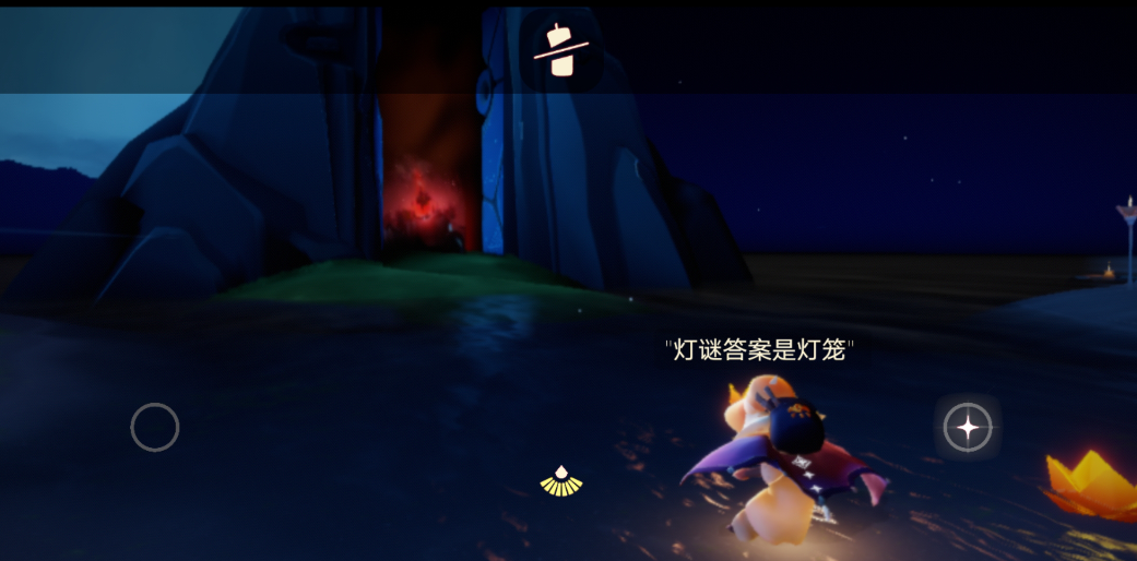 光遇怎么进行猜灯谜