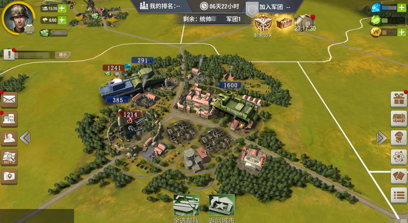 二战风云2炮兵阵地怎么使用