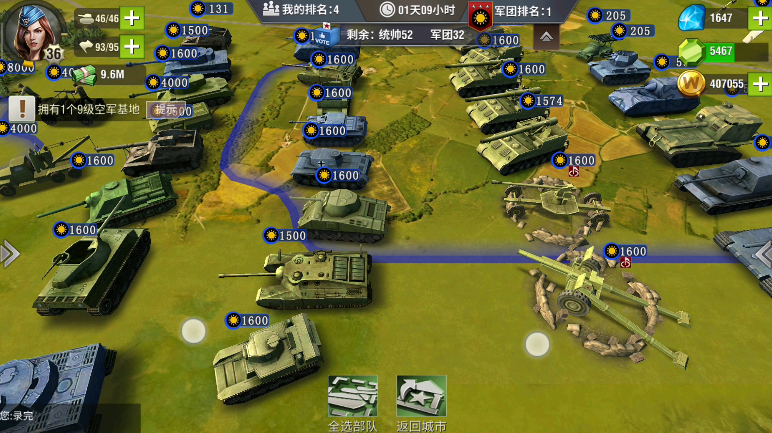 二战风云2炮兵阵地怎么使用