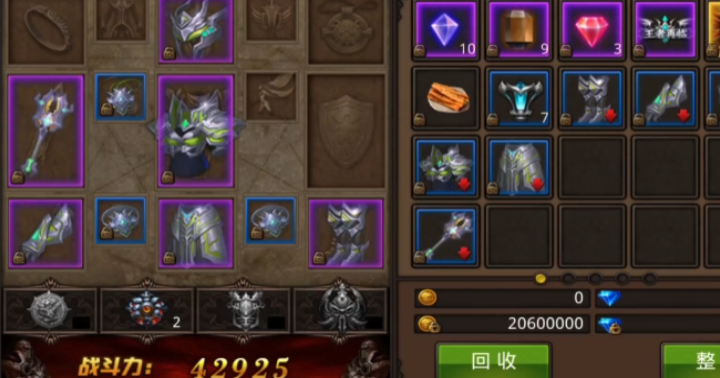 全民奇迹圣导技能什么属性 全民奇迹圣导技能什么属性