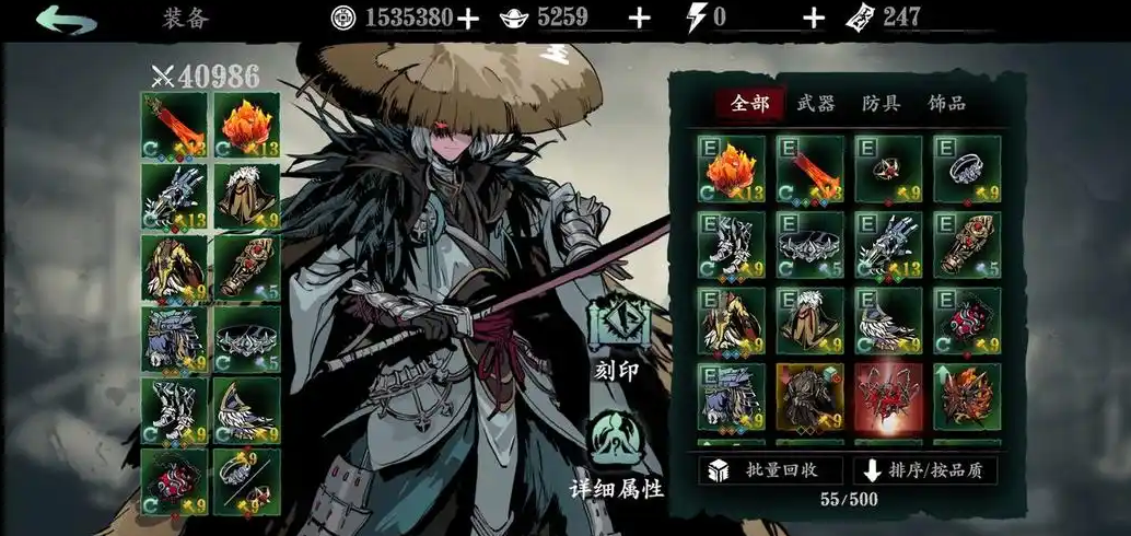 影之刃3暴击怎么提高