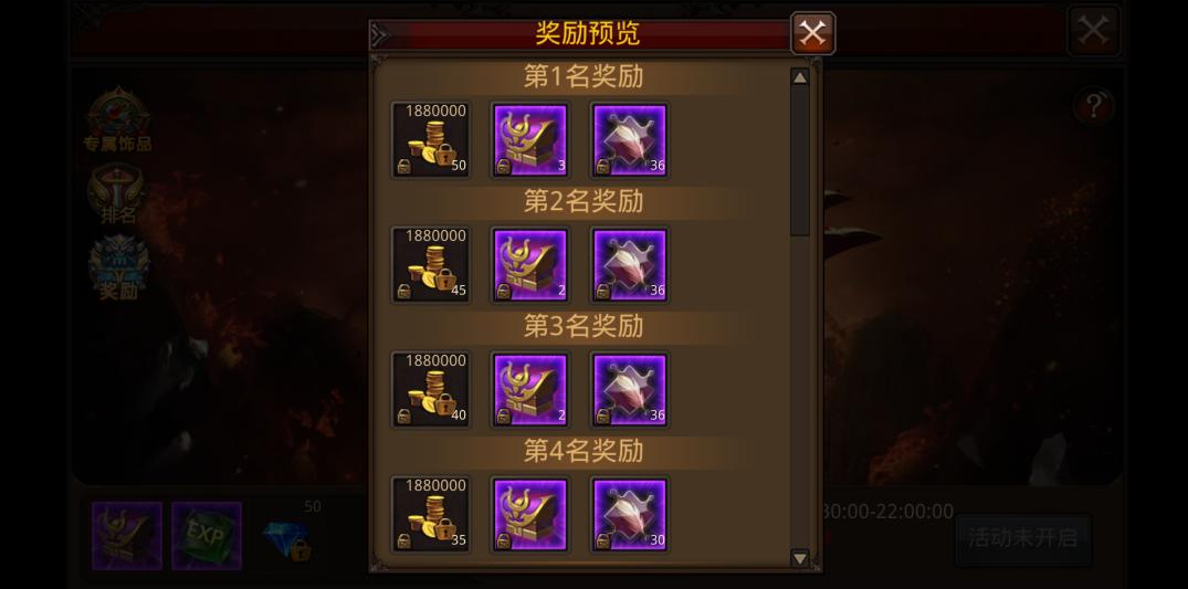 全民奇迹2金币有什么用处
